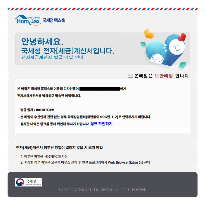 실제로 훈련에 사용했던 템플릿 중 하나